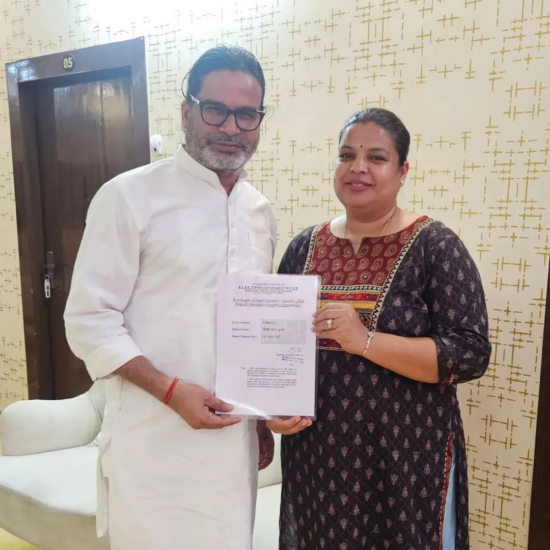 Kum38024Vandana's tweet photo. तीन अगस्त, किला ध्वस्त ✊बाँकीपुर की जनता का आभार...।

#prashantkishor #bihar #jansuraaj #bankipurvidhansabha #vandanakumari https://t.co/n9xPrG1VmN