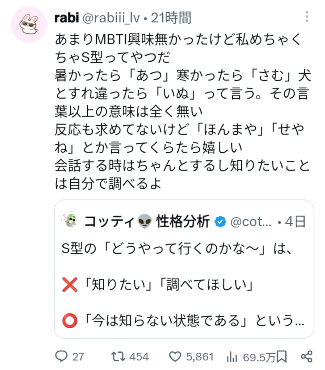 rabiii_lv's tweet photo. ⁉️⁉️⁉️⁉️⁉️怖い https://t.co/w8RlOd8cvw