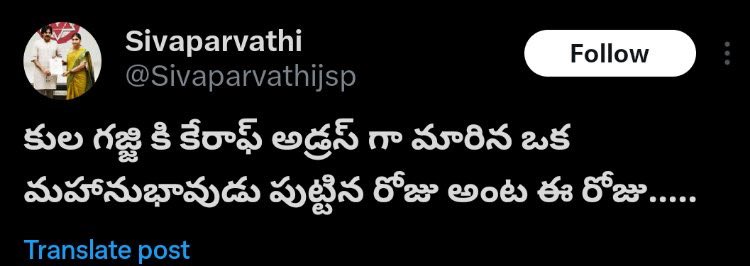 prasana_kumar's tweet photo. మీ ఉద్దేశంలో వాళ్ళు ఏమన్నా అంటే రియాక్ట్ అవ్వడం తప్పు😷

1. మూడుసార్లు ఎమ్మెల్యే పార్టీ వ్యవస్థాపకుడు కొడుకు ఆయన్ని పట్టుకొని మెంటల్

2. పార్టీ వ్యవస్థాపకుని పుట్టినరోజు నాడు కూటమి ప్రభుత్వంలో పదవి తీసుకున్న జనసేన మహిళ గారు వేసిన పోస్ట్🤮😷

3.@naralokesh గారిని పట్టుకుని ఆటలో అరటిపండు

వీళ్లు అన్నదానికి ఈ పార్టీ అంటే అభిమానం ఉన్నందుకు మనం రియాక్ట్ అయితే తప్ప?