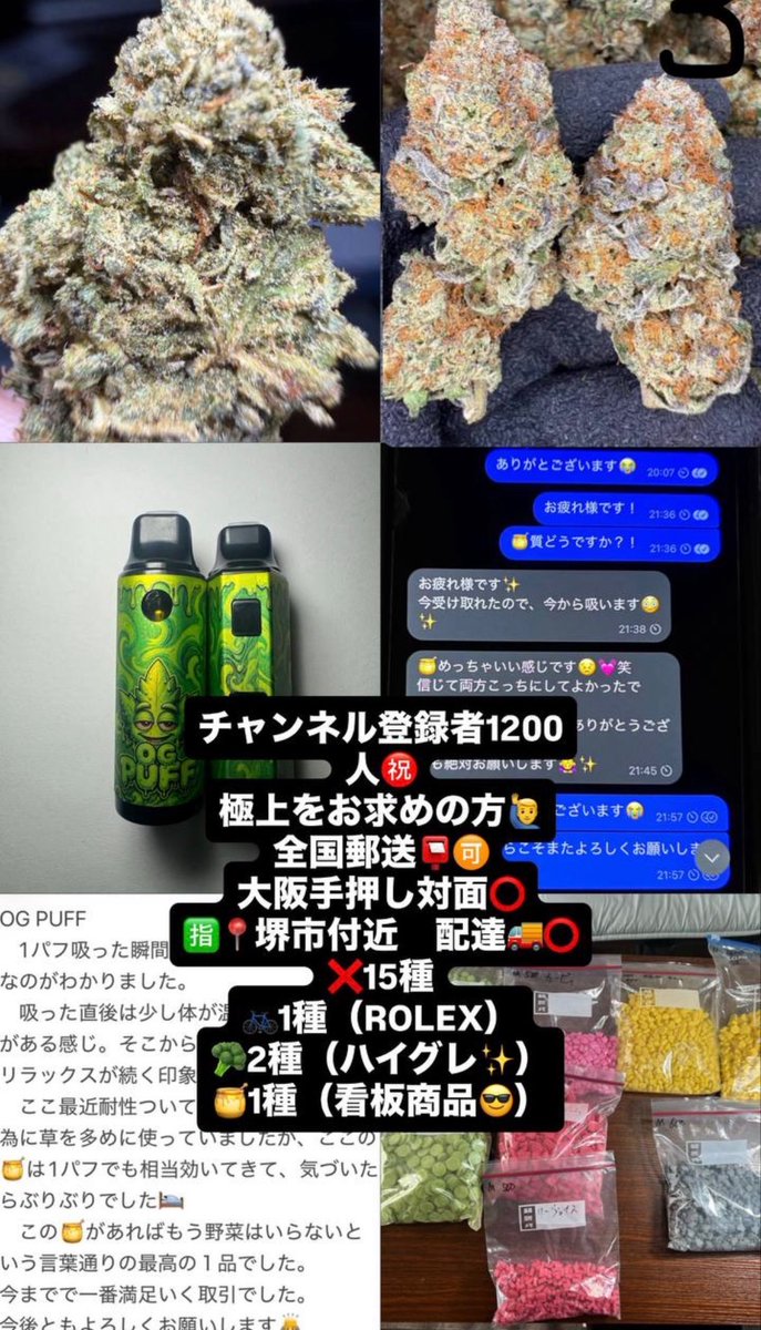 Veronica2530's tweet photo. 💡大阪発明ラボ💡 📮全国郵送

 （🥦3種❌15種🍯1種🚲2種） 

📍🈯️堺市　配達🚚⭕️
最新技術🛠️アイデア🧠未来発明✨ 手押し車和泉狭山羽曳野松原平野住吉住之江ミナミ難波天王寺生野阿倍野梅田深井東京神奈川愛知埼玉千葉兵庫福岡北海道静岡広島京都茨城岐阜群馬栃木岡山奈良香川徳島高知ajm https://t.co/MnVebljy7H