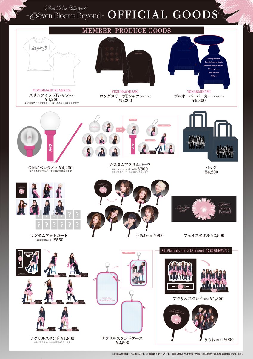 Girls2_official's tweet photo. ／
OFFICIAL GOODS
先行販売START‼︎‼︎‼︎
＼

Girls² LIVE TOUR 2026
-Seven Blooms Beyond-

本日18:00より先行販売開始❣️
ぜひチェックしてください🙌🏻✨

🛍️先行販売🛍️
🗓8/4(火) 18:00〜
🛒GL² ONLINE STORE
https://t.co/rL8oslsIyz

#Girls2 #ガールズガールズ https://t.co/IpZgTbWIgN