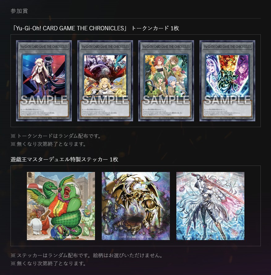 公式】 遊戯王 マスターデュエル (@YuGiOh_MD_INFO) / Posts / X