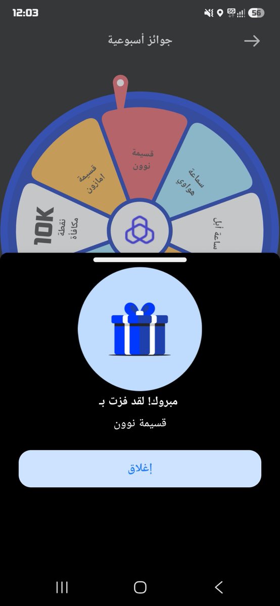 KOSaudiA's tweet photo. سلام عليكم ورحمة الله وبركاته
ربحت قسيمة في عجلة المليون كيف توصلني 🤔 
@alrajhibankcare https://t.co/yI9T1LjA2l