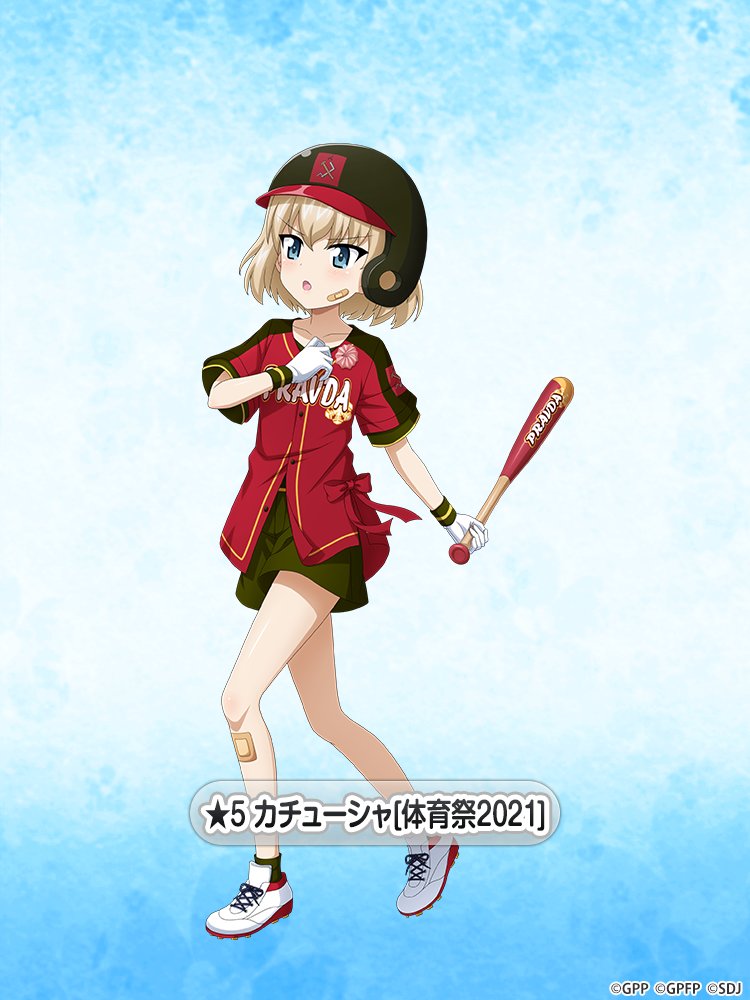 garupan_app's tweet photo. 8月12日(水)15時より復刻大演習イベント『怒涛のアクアリウム作戦』開催！
★5『西住 しほ[マリンフェス]』『西住 みほ[体育祭2021]』
『島田 千代[マリンフェス]』『カチューシャ[体育祭2021]』が復刻登場！

▼開催期間
8/12(水)15:00～8/26(水)14:59

▼詳細
https://t.co/b5fKqaayRD

#garupan_app https://t.co/QQdxPcqZLu