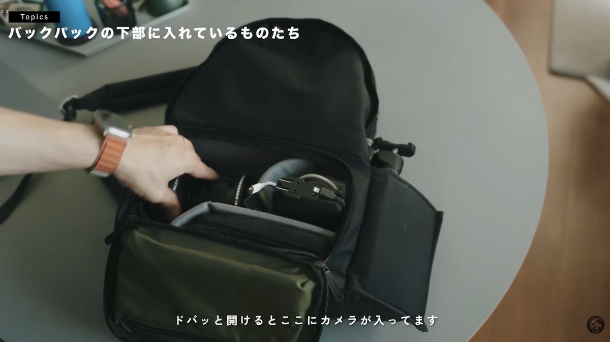 drip_corp's tweet photo. dripのバックパック3兄弟の一つ、「FLOORPACK Flex」を高澤けーすけ @saradaregen さんが旅行の中身と一緒に動画で紹介してくれています！

見た目はカジュアルなのに細かく自由に仕切れて使い勝手も抜群。お出かけの季節なのでぜひご覧になって見てください！ https://t.co/Gfds0mR2It