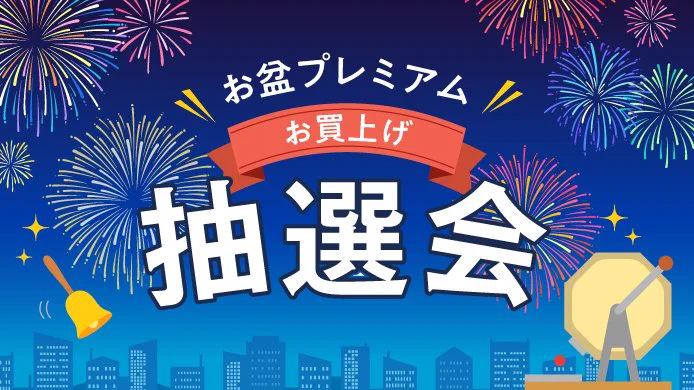 横浜高島屋 on X: 