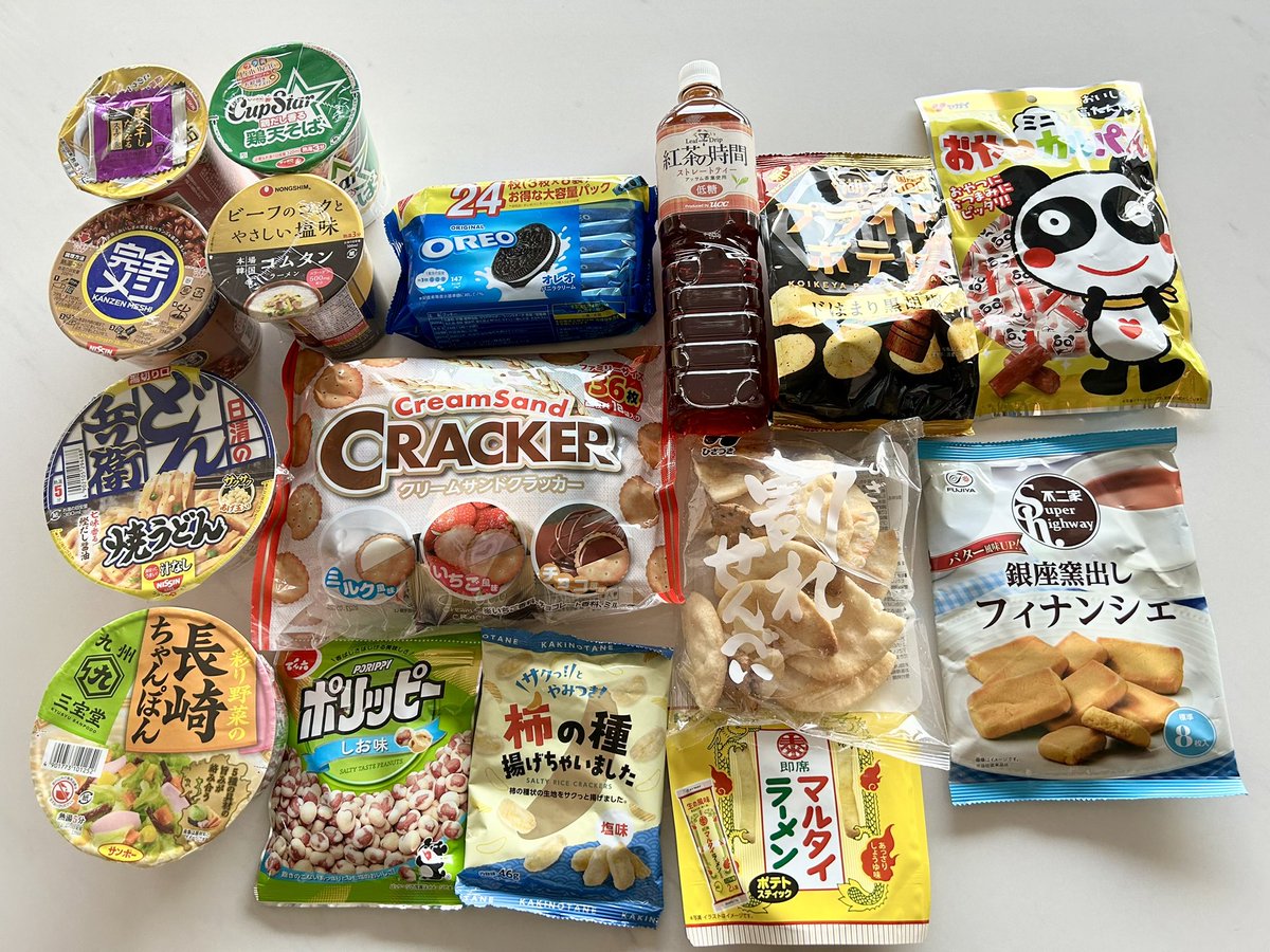 mario_228cat's tweet photo. ローソンの福袋を買ってきました！2160円でこれでもかっていうくらいお菓子やラーメンが入ってました😂
#ローソン
#福袋 https://t.co/AwQmUdpM0K