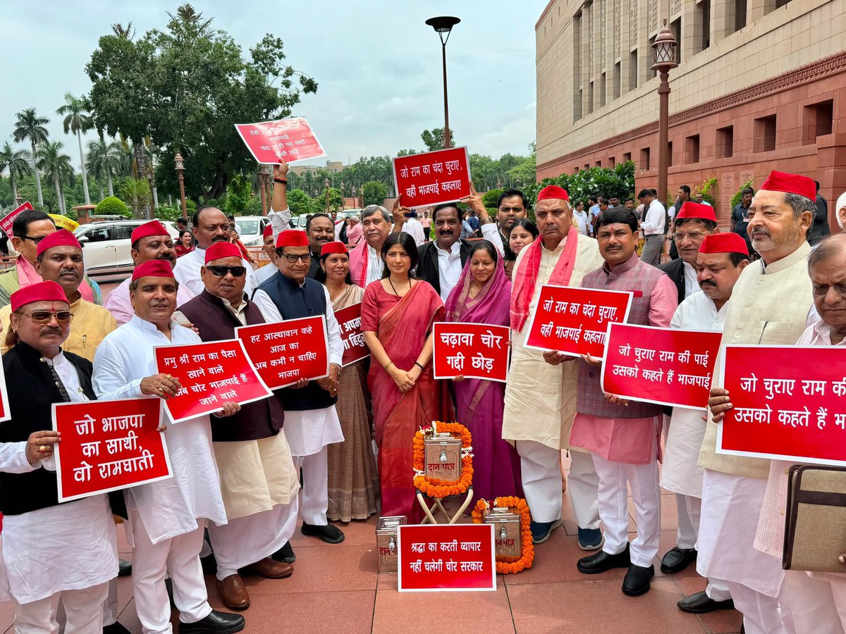 dimpleyadav's tweet photo. समाजवादी पार्टी के माननीय सांसदों के साथ संसद परिसर में जनता की श्रद्धा के साथ हुए विश्वासघात और रामधन की चोरी को लेकर विरोध प्रदर्शन https://t.co/fNd3IOMGb3