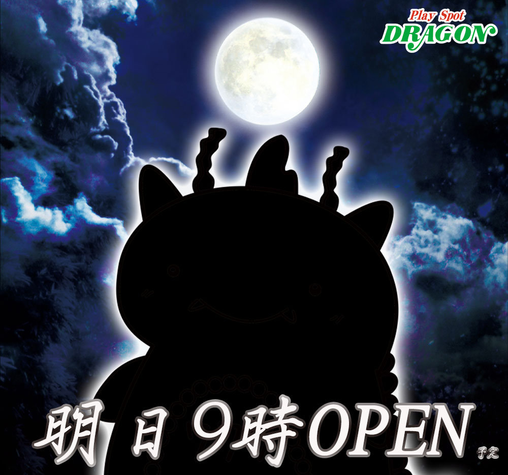 dragonodasaga's tweet photo. https://t.co/yka8np4U10