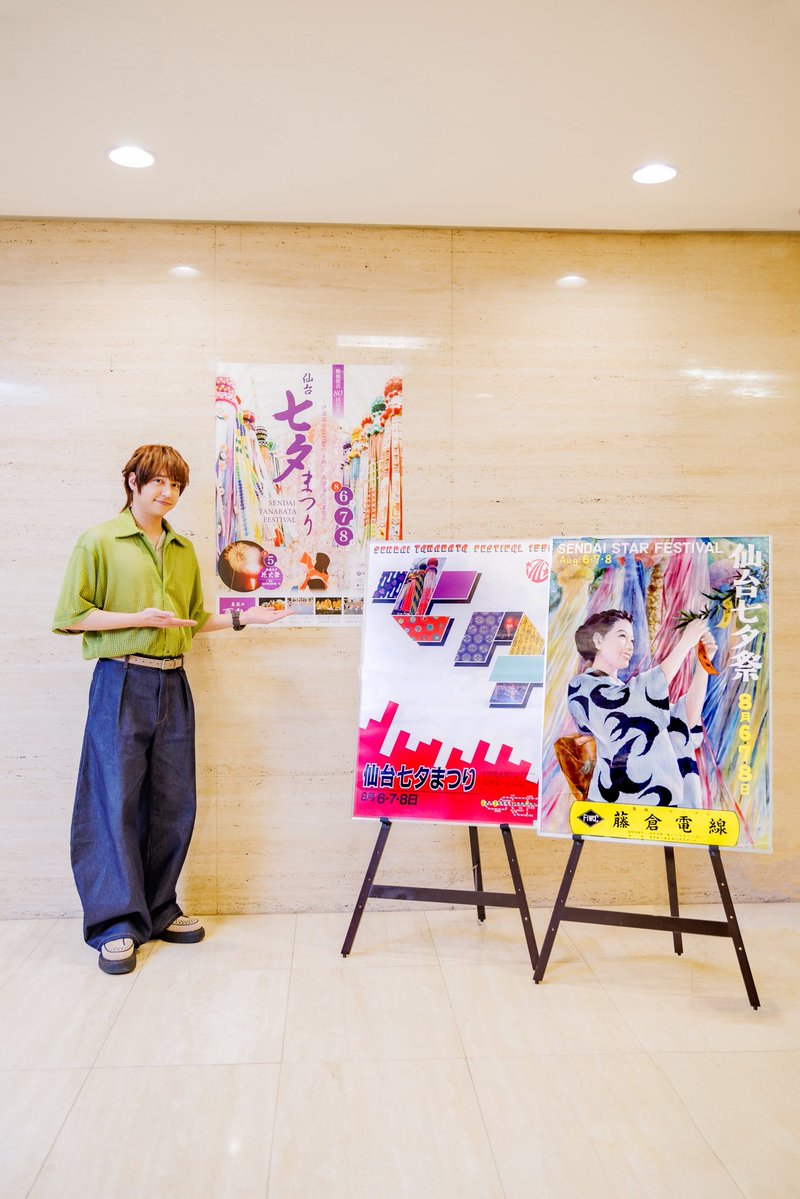 SendaiTanabata8's tweet photo. ＼歴代ポスターを大公開📸／
昭和レトロなものから #八乙女光 さんの生まれ年のポスターまで！八乙女さんは地元の思い出を楽しそうに振り返っていました✨
歴代ポスターは仙台三越と藤崎で展示されますよ！詳細はHPから☀️
https://t.co/OeorNjhsTo https://t.co/rHlgvqUZ4R