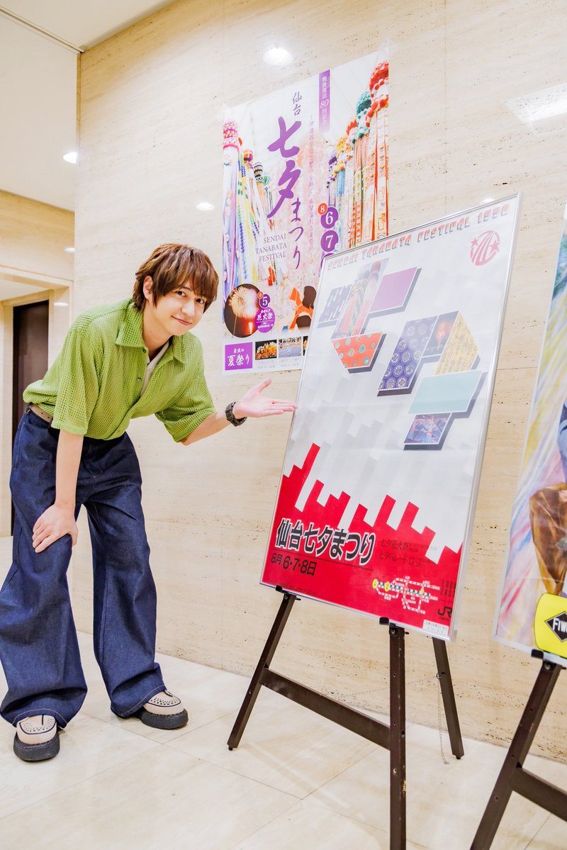 SendaiTanabata8's tweet photo. ＼歴代ポスターを大公開📸／
昭和レトロなものから #八乙女光 さんの生まれ年のポスターまで！八乙女さんは地元の思い出を楽しそうに振り返っていました✨
歴代ポスターは仙台三越と藤崎で展示されますよ！詳細はHPから☀️
https://t.co/OeorNjhsTo https://t.co/rHlgvqUZ4R