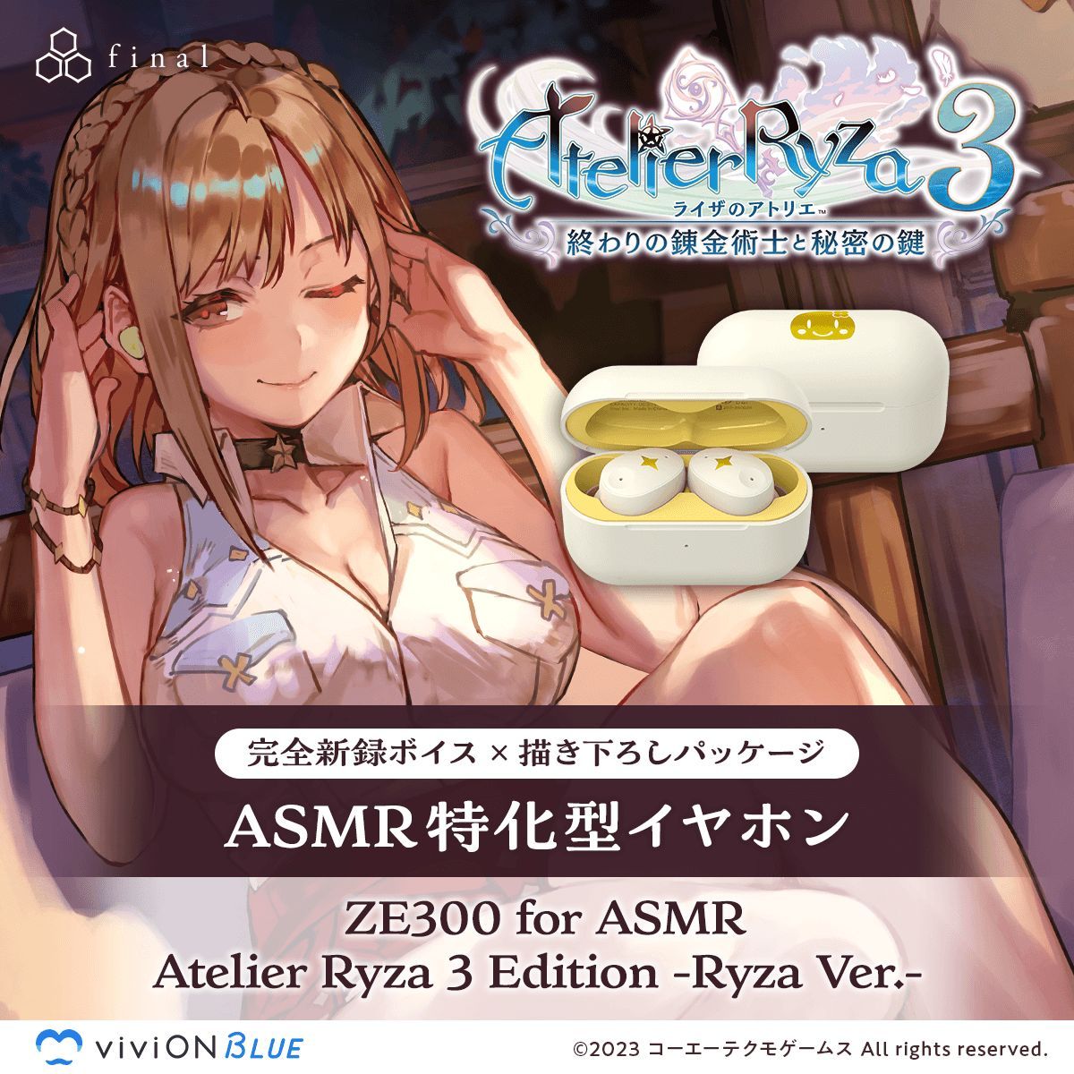 vivionblue's tweet photo. ／
会場先行販売🎯
『ライザのアトリエ』コラボイヤホンが登場🎧
＼

▽詳細はこちら
https://t.co/JfPqnoe352

「ZE300 for ASMR Atelier Ryza 3 Edition -Ryza Ver.-」
ライザをイメージしたデザインに加え、このイヤホンのために録り下ろされたガイダンスボイスを収録💕
数量限定販売となっておりますのでお見逃しなく！

#ライザのアトリエ #C108 #コミケ