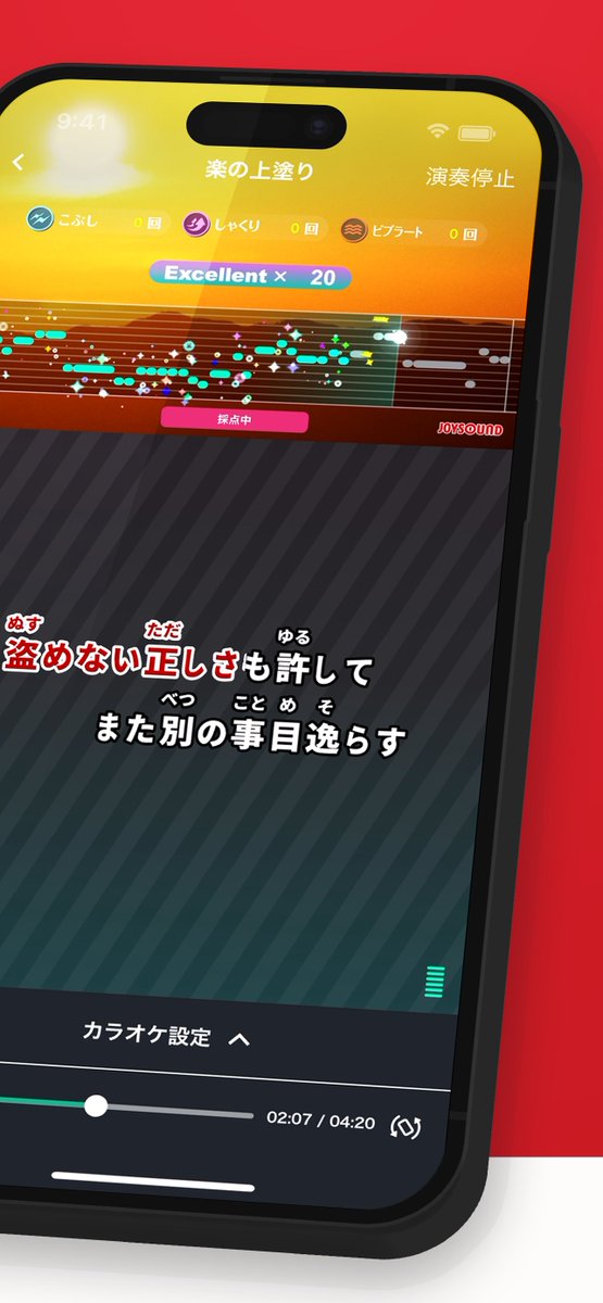 JOYSOUND_PR's tweet photo. カラオケアプリ #分析採点JOYSOUND
https://t.co/qx4UN7xaAK

アプリ内で歌われた
上半期ランキング 2026年発売曲<アイドル>編を発表！
🥇劇薬中毒/#イコラブ
🥈ゆめみるプリマドンナ/#CUTIESTREET
🥉お姫様の作り方/=LOVE

スマホで歌って｢分析採点｣や｢採点ランキング｣楽しもう📱 https://t.co/znkqoV7BfG