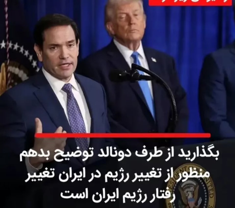 ashengame's tweet photo. مردم! 
لطفاً ترامپ را به عنوان مادر رژیم پذیرا باشید . 
فقط مادر است که می تواند رفتار فرزندش را تغییر دهد . https://t.co/VKgwyY97SU