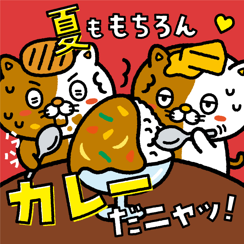 カレーハウスCoCo壱番屋公式（ココイチ） (@curryichibanya) / Posts / X