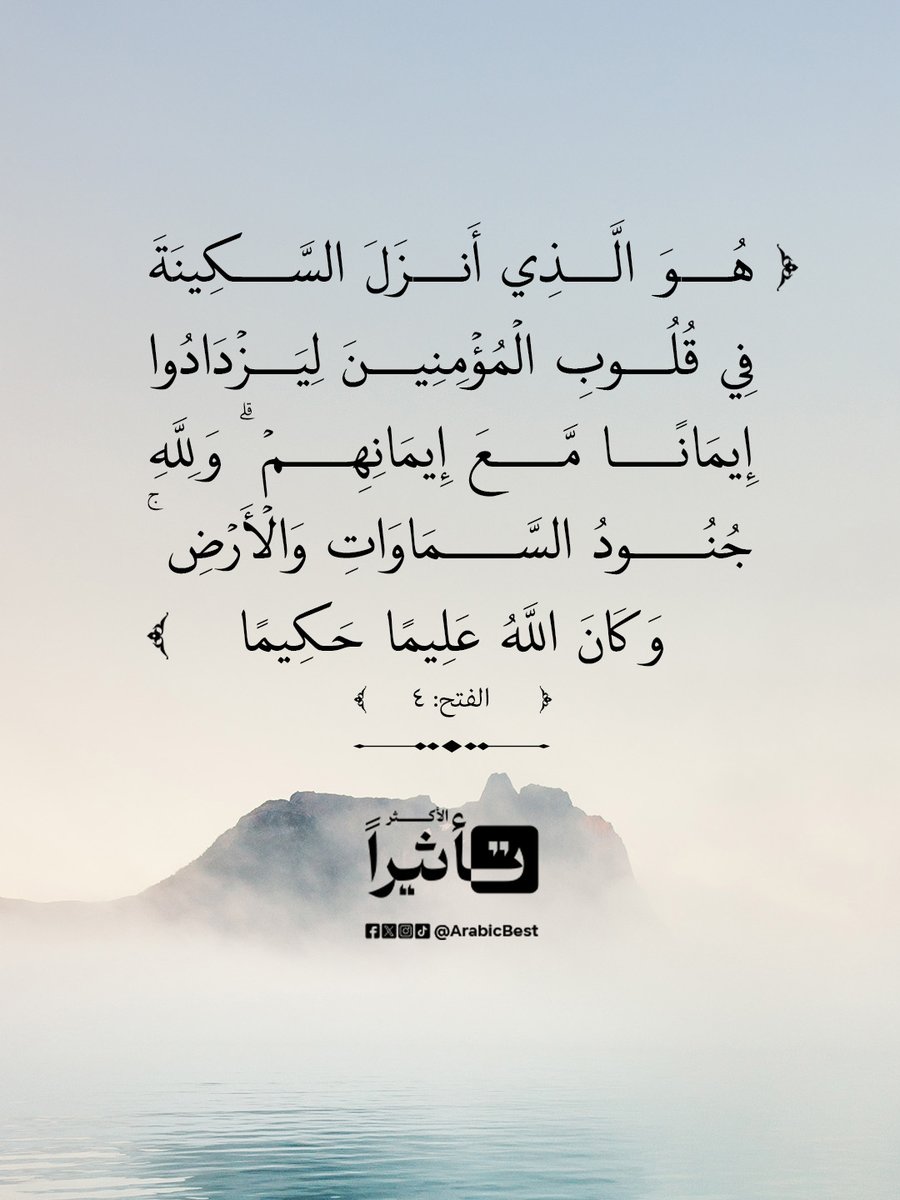 ArabicBest's tweet photo. https://t.co/JZquhGKRvr