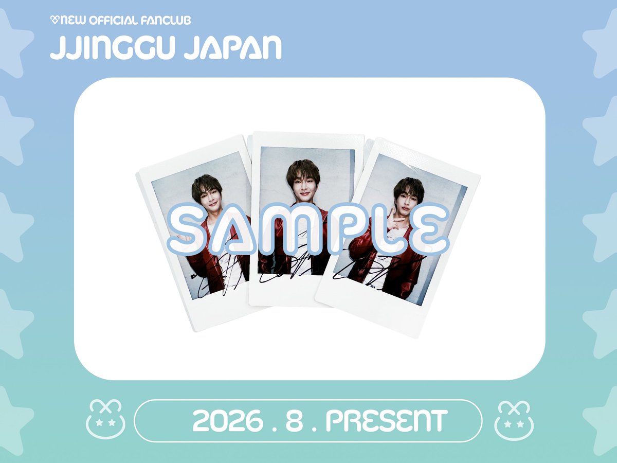 ONEW_JAPAN's tweet photo. ✧ ᴏɴᴇᴡ ᴏꜰꜰɪᴄɪᴀʟ ꜰᴀɴᴄʟᴜʙ ✧
       ˚*.꒰ ꜰᴄ ᴘʀᴇꜱᴇɴᴛ ꒱.*˚

8月はアンケート✍️✨
ONEWにおすすめしたい夏の果物を使ったスイーツを教えてください🍉🍑🍨🍍

🎁8月プレゼント
【抽選3名様】ONEW直筆サイン入りチェキ

💌応募はこちら
https://t.co/6mjZ5HzoqD
※締切:8/26(水)23:59まで

#ONEW #JJINGGUJAPAN
#온유 #オンユ
@ONEW_GRIFFIN