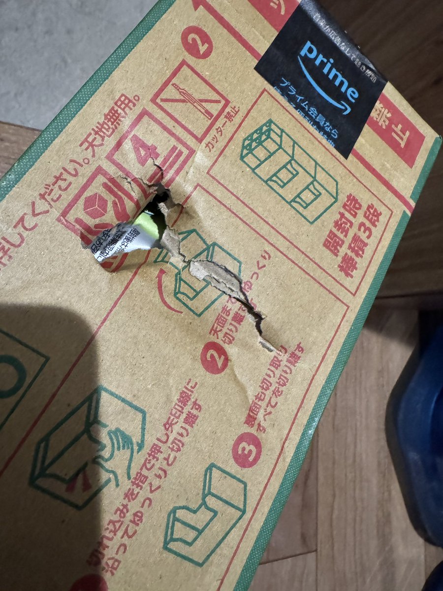 terrano_2's tweet photo. Amazonから豆乳届いたけど、食品でこれは酷いなぁ… https://t.co/XZBHgQs9zQ