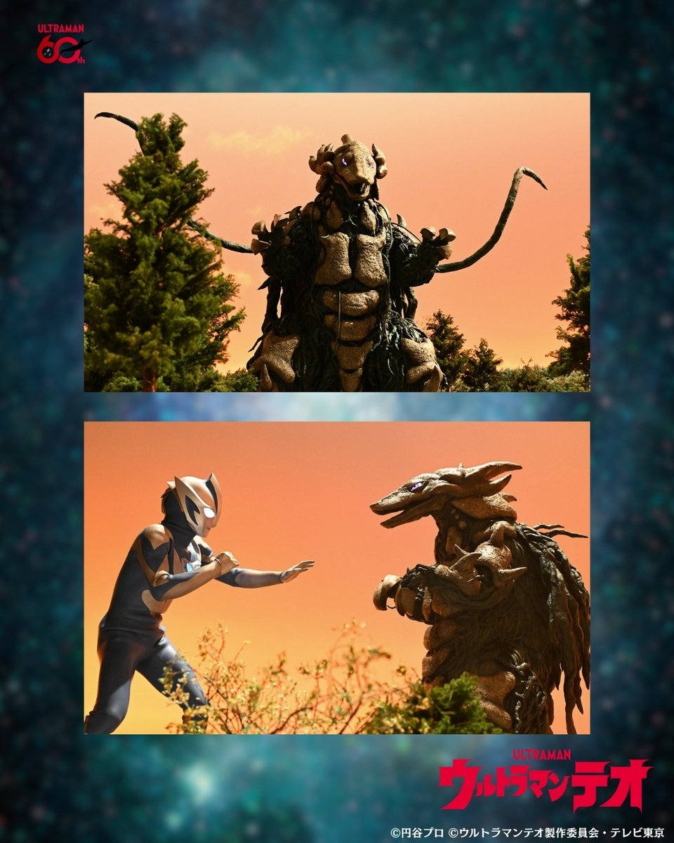 ultraman_series's tweet photo. #ウルトラマンテオ　怪獣ファイル📂
「触手怪獣 ドシハガチ」

逃げるでも戦うでもなく、奇妙な行動をしていたドシハガチ。
いったい何が目的？
その真相をYouTubeで確かめよう！
https://t.co/t2v0Kndi7n https://t.co/x9WkTfhPLk