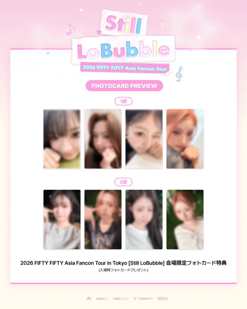 FIFTY FIFTY 2026 fan con VVIP限定 トレカ　1部 hellolivetour on X: 