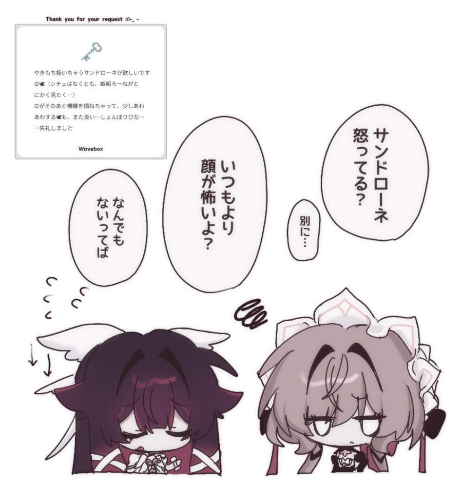 821PADDY's tweet photo. DollDove https://t.co/0b5WjVGVJI