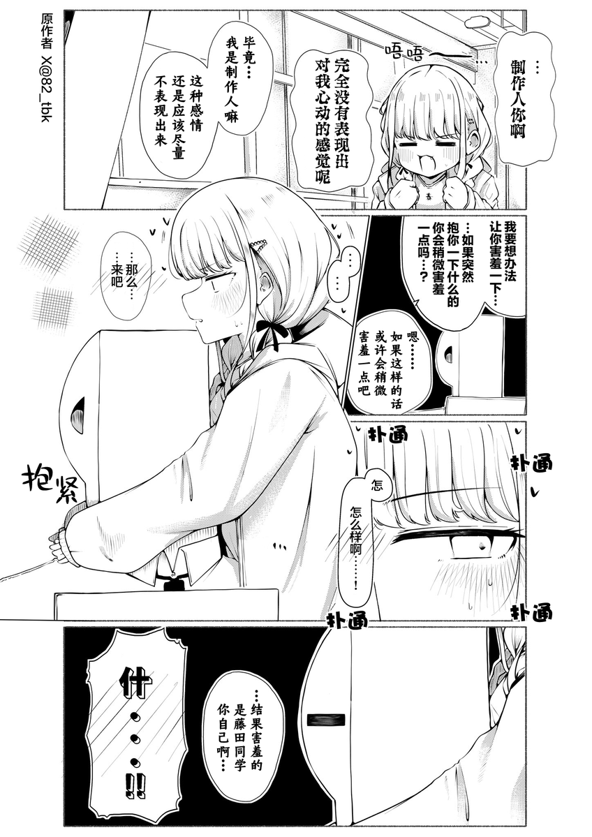 Glaxy_Omega's tweet photo. @c250s1111 P1简中版 https://t.co/5GnDMhvyRD