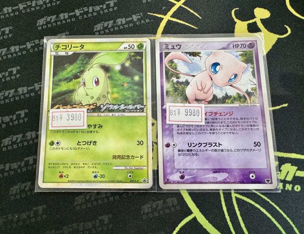 ボクらのカードショップ＠池袋 ポケカ旧裏過去レギュ買取強化中
