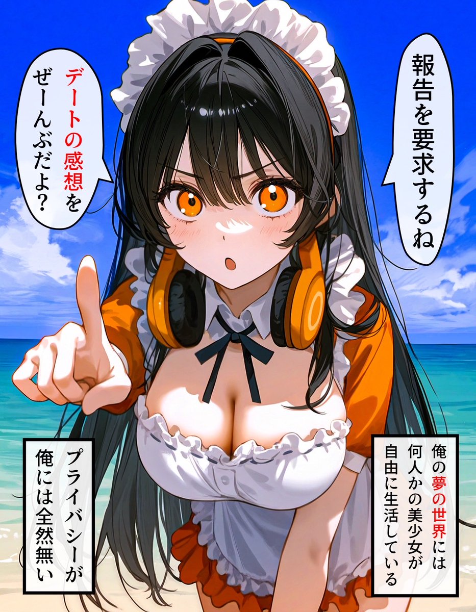 Mindia_01's tweet photo. ヘッドホン少女の秘密 #781 (1/4) https://t.co/eGBY1IkvlK