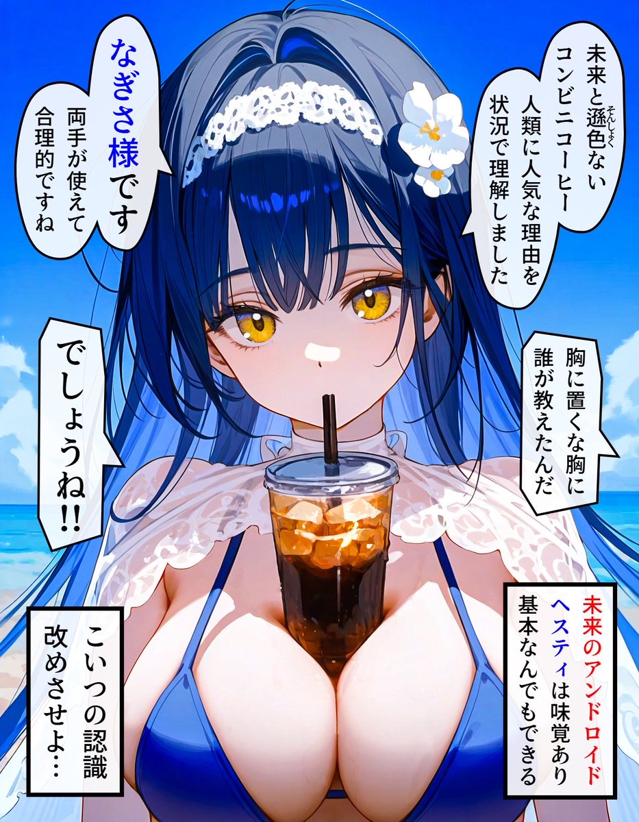 Mindia_01's tweet photo. ヘッドホン少女の秘密 #781 (4/4)
https://t.co/zq4MWLARyd https://t.co/USWKsMiz6W