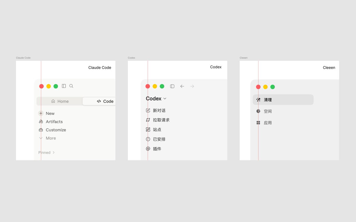 UI 设计小技巧： 预览