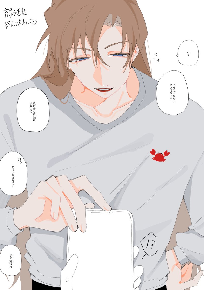 ◎まる◎です ◎まる (@zattaaka770) / Posts / X