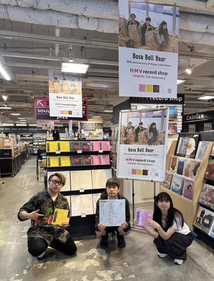 HMV&BOOKS（HMV）公式 on X: 