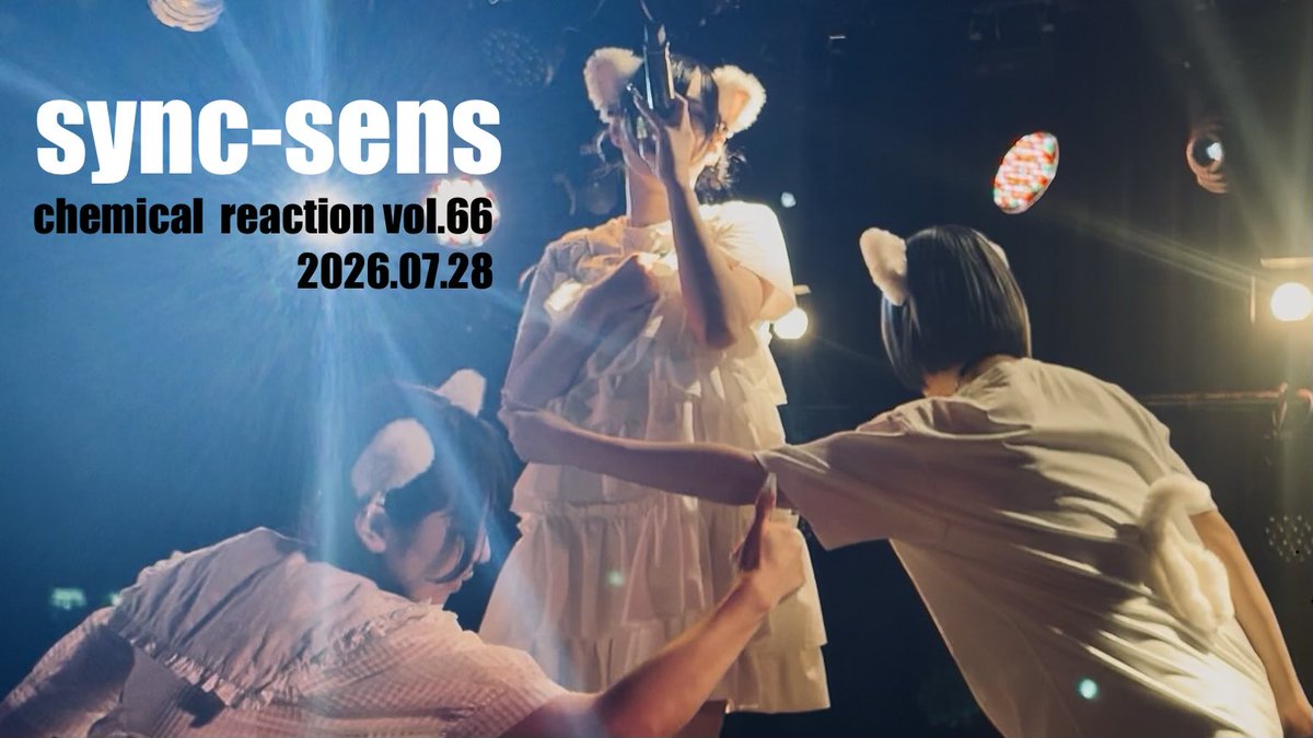 728warehouse's tweet photo. 本日🆙の動画は
chemical reaction での
sync-sensさんのライブ動画です
この日はしろねこ公演

20時🆙予定です
高評価、チャンネル登録よろしくお願いします

https://t.co/njTjn9TNsP https://t.co/8OCdtTM2x3