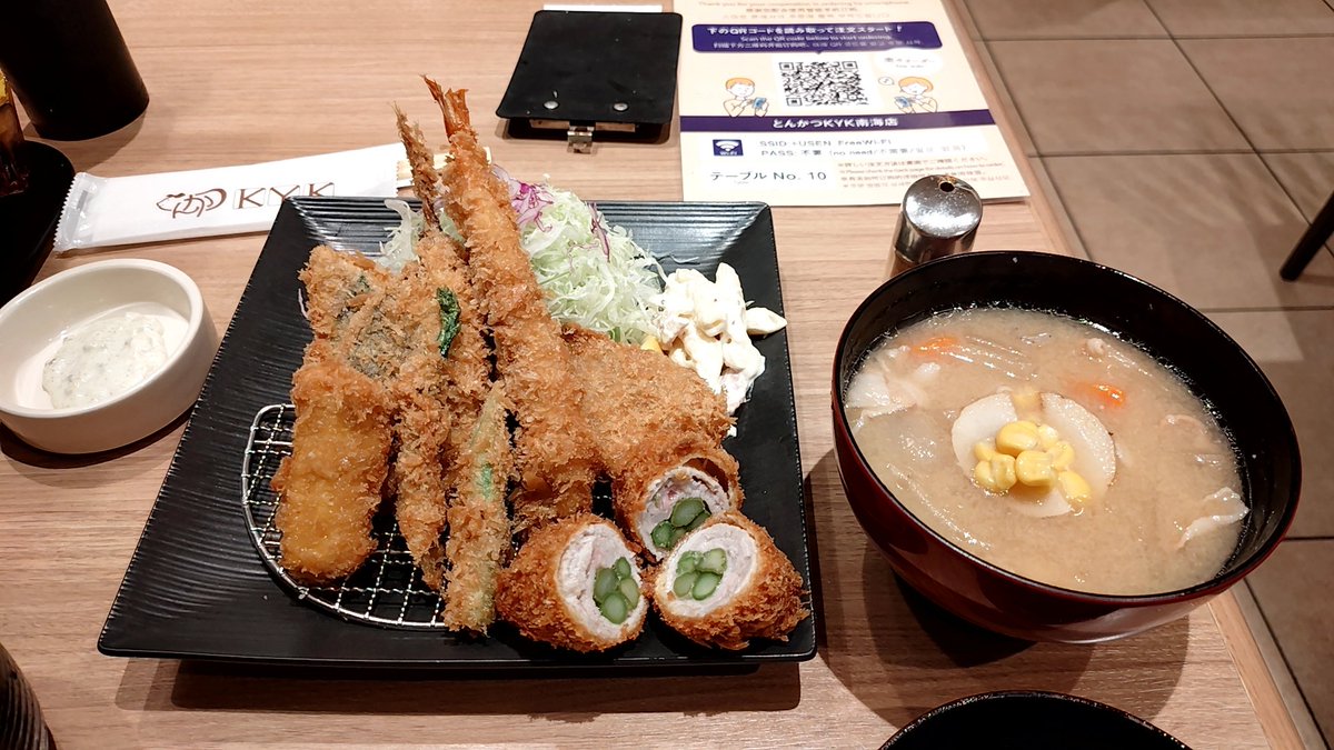 アジフライページ KYKのアジフライおいしい！ そして夏モードの豚汁がいい感じだ！