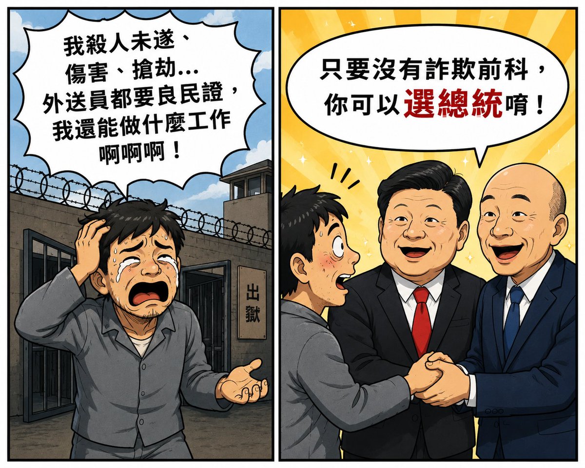 pitt9244's tweet photo. 台灣剛三讀通過的法案，你覺得如何呢？ https://t.co/H21oumZUlq