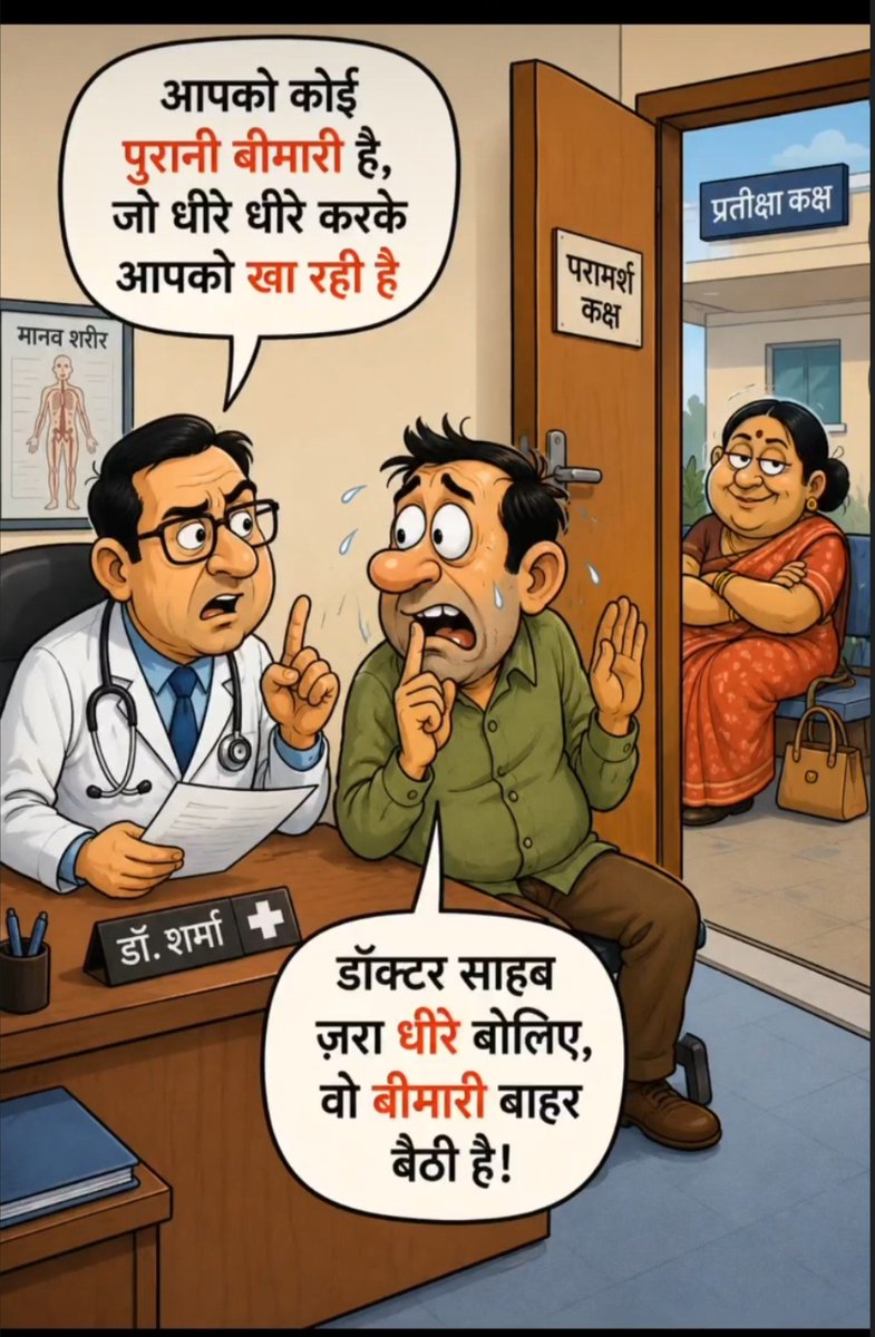 Im_Angel_77's tweet photo. अगर सुन लिया तो खैर नहीं... https://t.co/NmlDV2ThOO