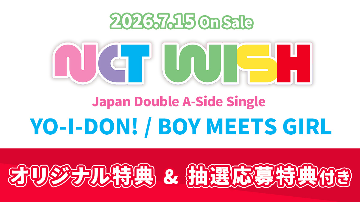 mumo__shop's tweet photo. #NCTWISH
2026.7.15 Release
YO-I-DON! / BOY MEETS GIRL

8/29(土)に“もれなくメンバーと会える”先着購入特典を含むリリースイベントの追加開催が決定！
この日のイベントはメンバーが学ラン姿で登場します🌸

🛒抽選応募特典販売サイト
https://t.co/X0ao8sBEs7

#YO_I_DON! #BOYMEETSGIRL