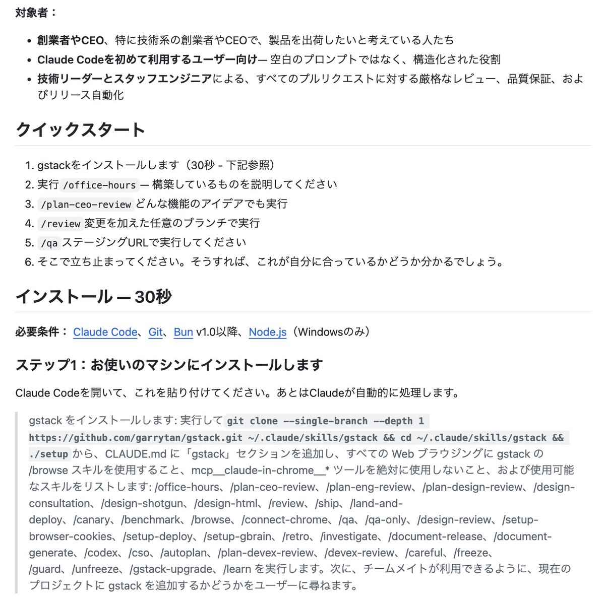 yoshio_nocode tweet picture