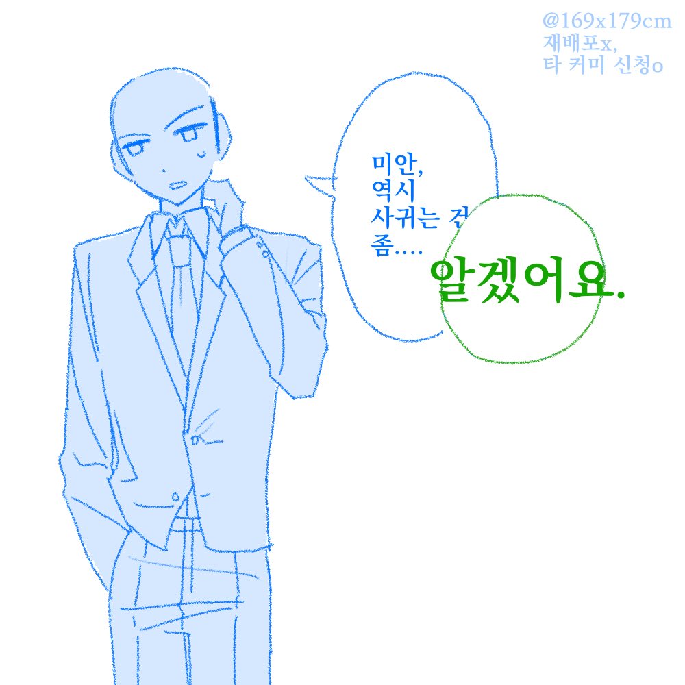 169x179cm's tweet photo. #트레틀 
연상한테 차여보실분 https://t.co/HdVhy5FMr8