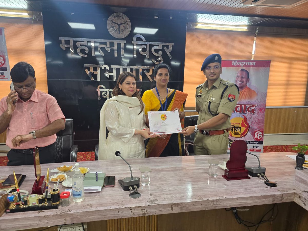 bijnorpolice's tweet photo. #BijnorPolice
जिलाधिकारी, पुलिस अधीक्षक एवं मुख्य विकास अधिकारी, बिजनौर ने दैनिक समाचार पत्र हिन्दुस्तान द्वारा आयोजित मिशन शक्ति 5.0 सम्मान समारोह में उत्कृष्ट एवं प्रेरणादायी कार्य करने वाली महिलाओं को सम्मानित कर उनका उत्साहवर्धन किया।
#UPPolice https://t.co/BhTBIFsePz