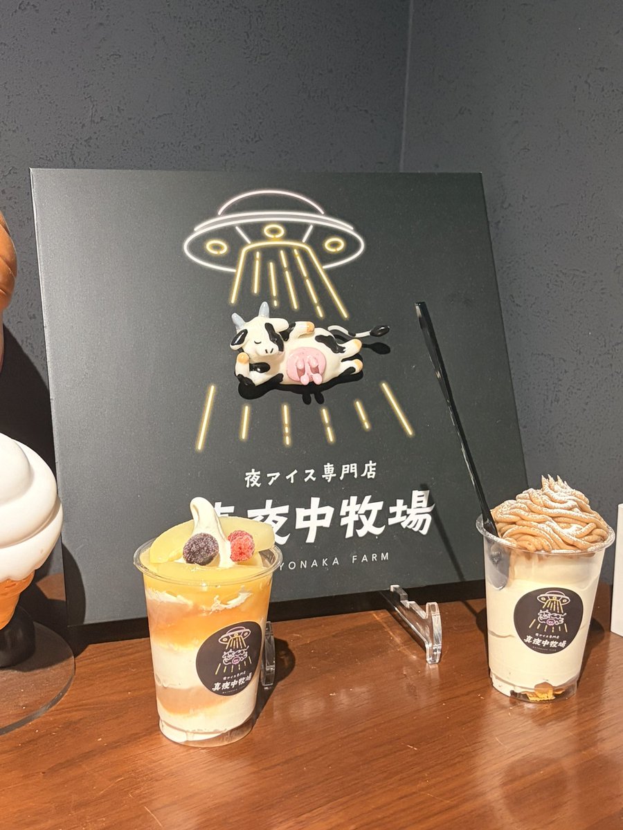 erichabin39's tweet photo. 土日はナイツーと豆乳アイスツーリング
かき氷も食べたいな🤤 https://t.co/SB1a9OTCFU