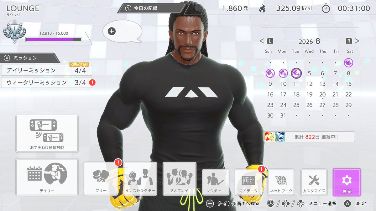 wanko_mofmof's tweet photo. 8月4日 ㈫ ☀

0時間31分00
1860 発
325.09 kcal

#フィットボクシング3
#FitBoxing3 https://t.co/sqPLDo7dlt