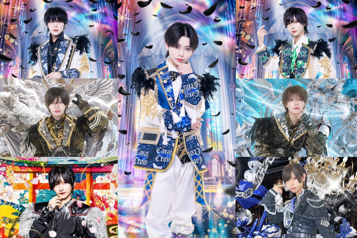 ctcw_info's tweet photo. 〖 りく生誕に関してのお知らせ📣 〗

コラボ1🐦‍⬛
💙りく @riku_ctcw 
💛りゅうき @ryuki_ctcw 
💜ゆきや @yukiya_ctcw 
🧡りた @rita_ctcw 
🩷ひなた @hinata_ctcw 
🩵しゅん @syun_ctcw 

コラボ2💎
💙りく @riku_ctcw 
💛りゅうき @ryuki_ctcw 
💜ゆきや @yukiya_ctcw 
🩷ひなた @hinata_ctcw 
🩵しゅん @syun_ctcw 

コラボ3🪽
💙りく @riku_ctcw 
🤍しき @siki_ctcw 
💚たつと @tatsuto_ctcw 
💛あすと @asuto_2054
🩵みなと @minato_harekoi
💜れん @ren_harekoi
❤️あおと @dqn_aoto
晴恋㌠ ▸ ▸ ▸ 終演後物販🌞

前物販は18:00-19:00 並行Cにて︎︎🪄◝✩
※終演後物販で列が途切れた場合、後物販の実施はございません🙇🏻‍♀️

着用衣装はりく個人Xをご確認ください🦕