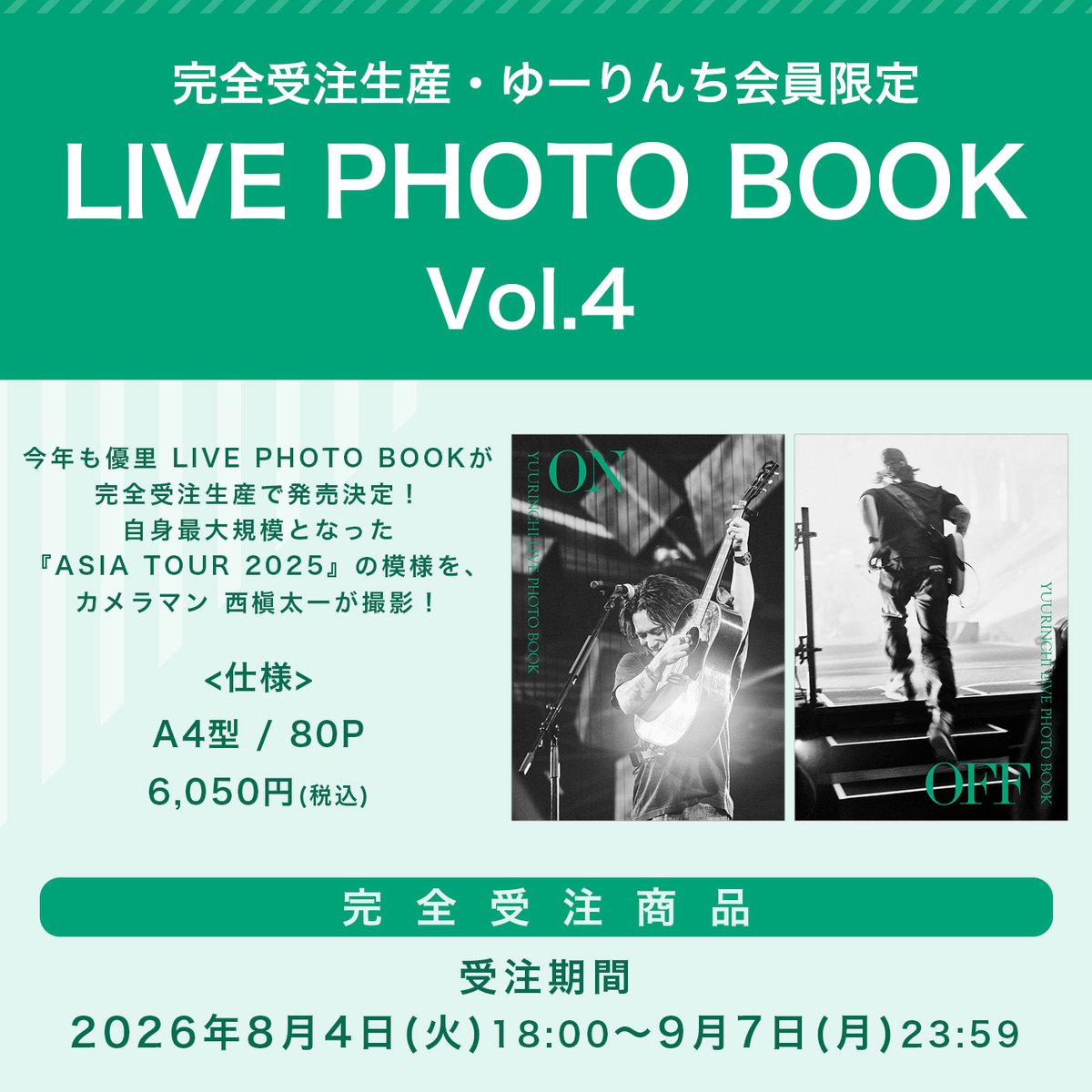 yuuri_staff's tweet photo. ＼#ゆーりんち 限定📚／

今年も『ゆーりんち LIVE PHOTO BOOK Vol.4 』の発売が決定🎉✨
完全受注生産・ゆーりんち会員限定でお届けする、スペシャルな写真集！

只今より受注販売スタート!!!!

🛒詳細・購入はこちら
https://t.co/cLLWiasN27

⏰受注期間
8/4(火)18:00〜9/7(月)23:59迄

自身最大規模となった『ASIA TOUR 2025』
ライブの熱気も、その裏側も詰め込んだ、この一冊だけの特別な瞬間をおさめました。
お楽しみに👍

#優里