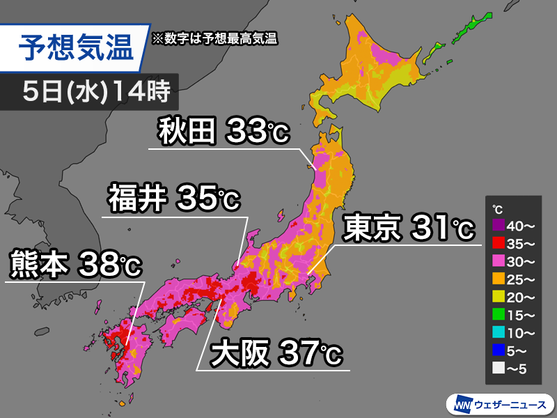 wni_jp's tweet photo. ＜西日本の猛暑は1週間ほど続く＞
台風13号が西寄りに進み、日本付近には南東から暖かな空気が流れ込みやすくなります。
来週はじめにかけて西日本を中心に猛暑が続く見込みです。体調管理に引き続き注意をしてください。
https://t.co/QA1SG2Op7w https://t.co/sITh7L8HAt