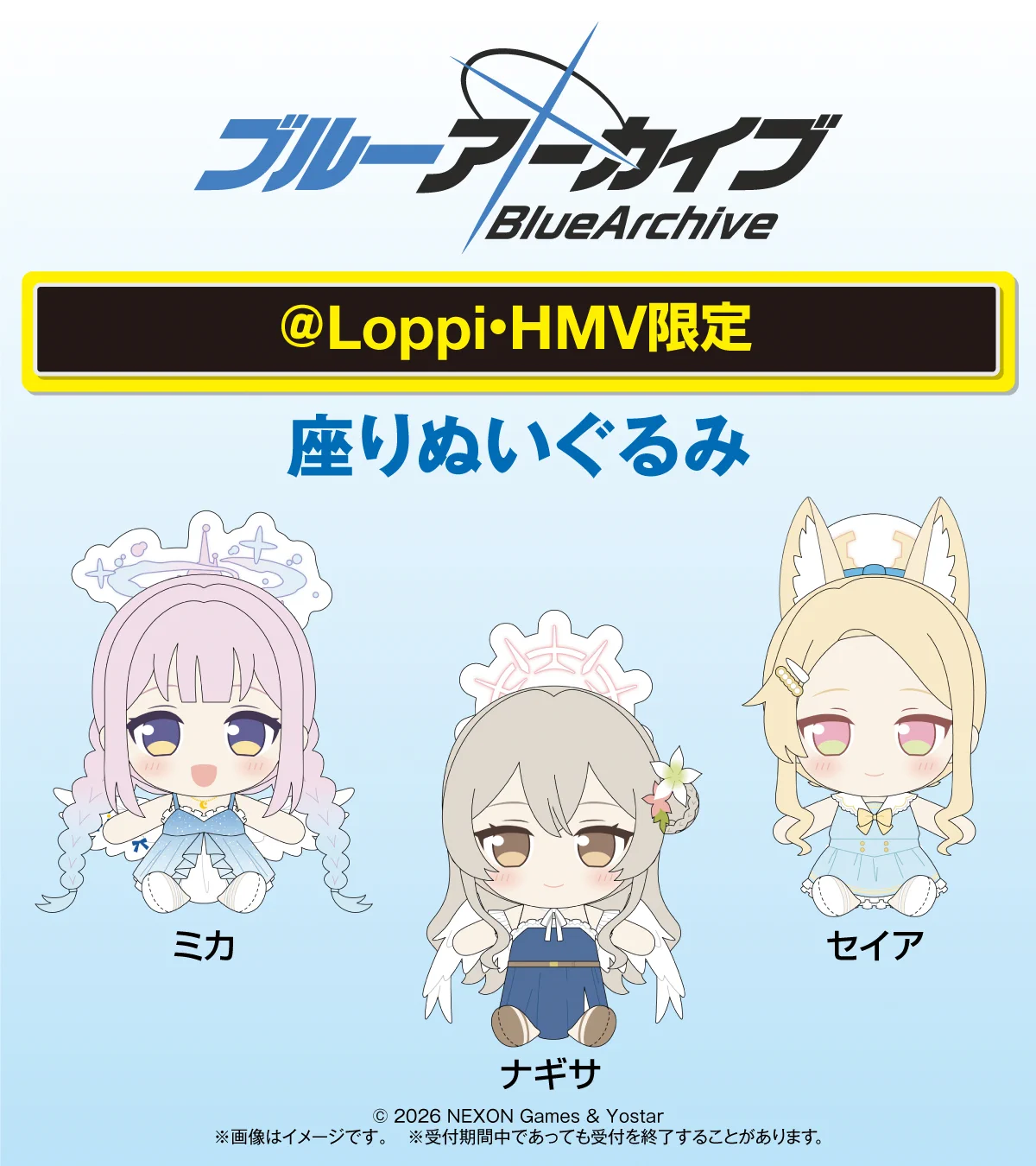 ローソン on X: 