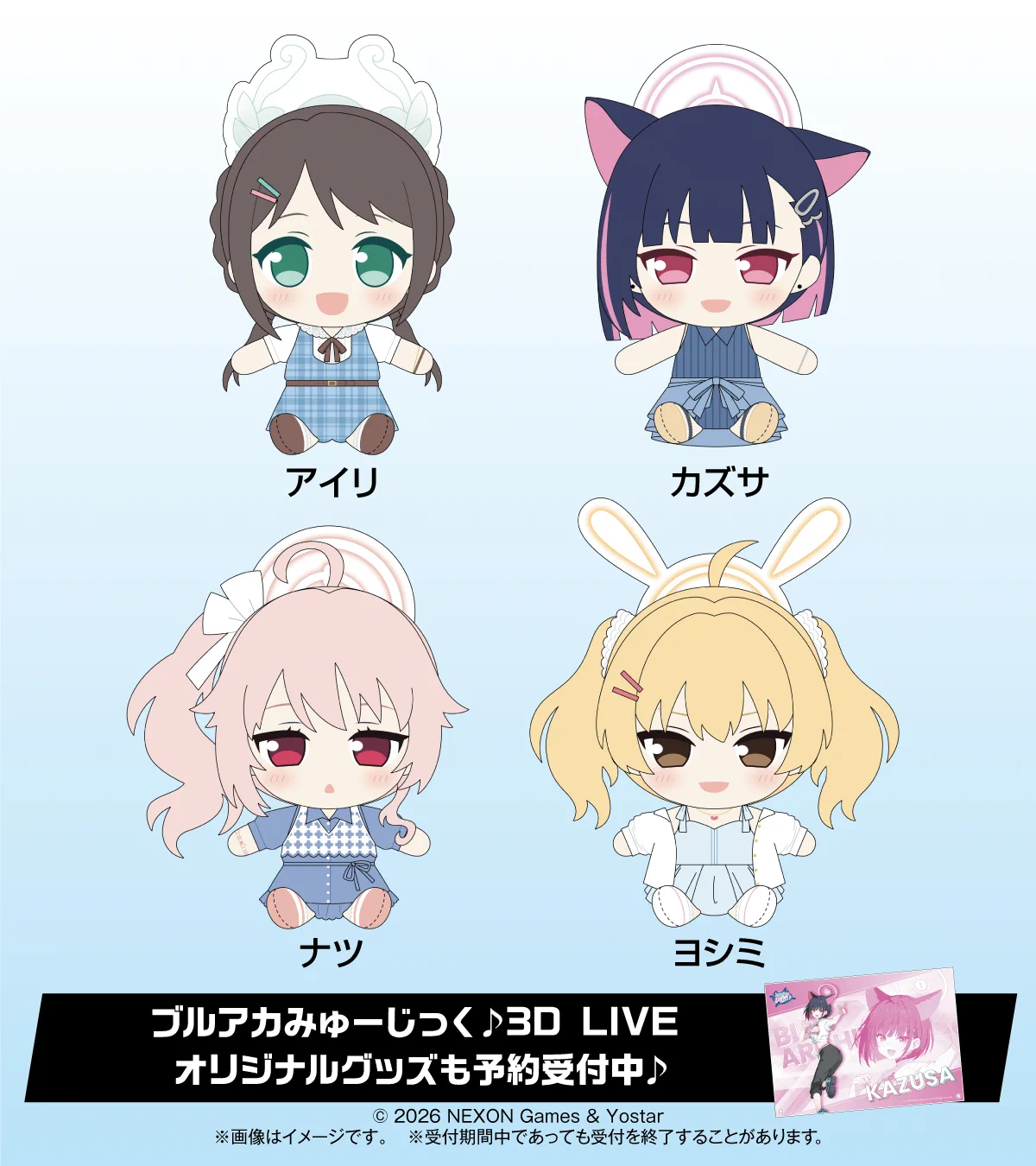 ローソン on X: 