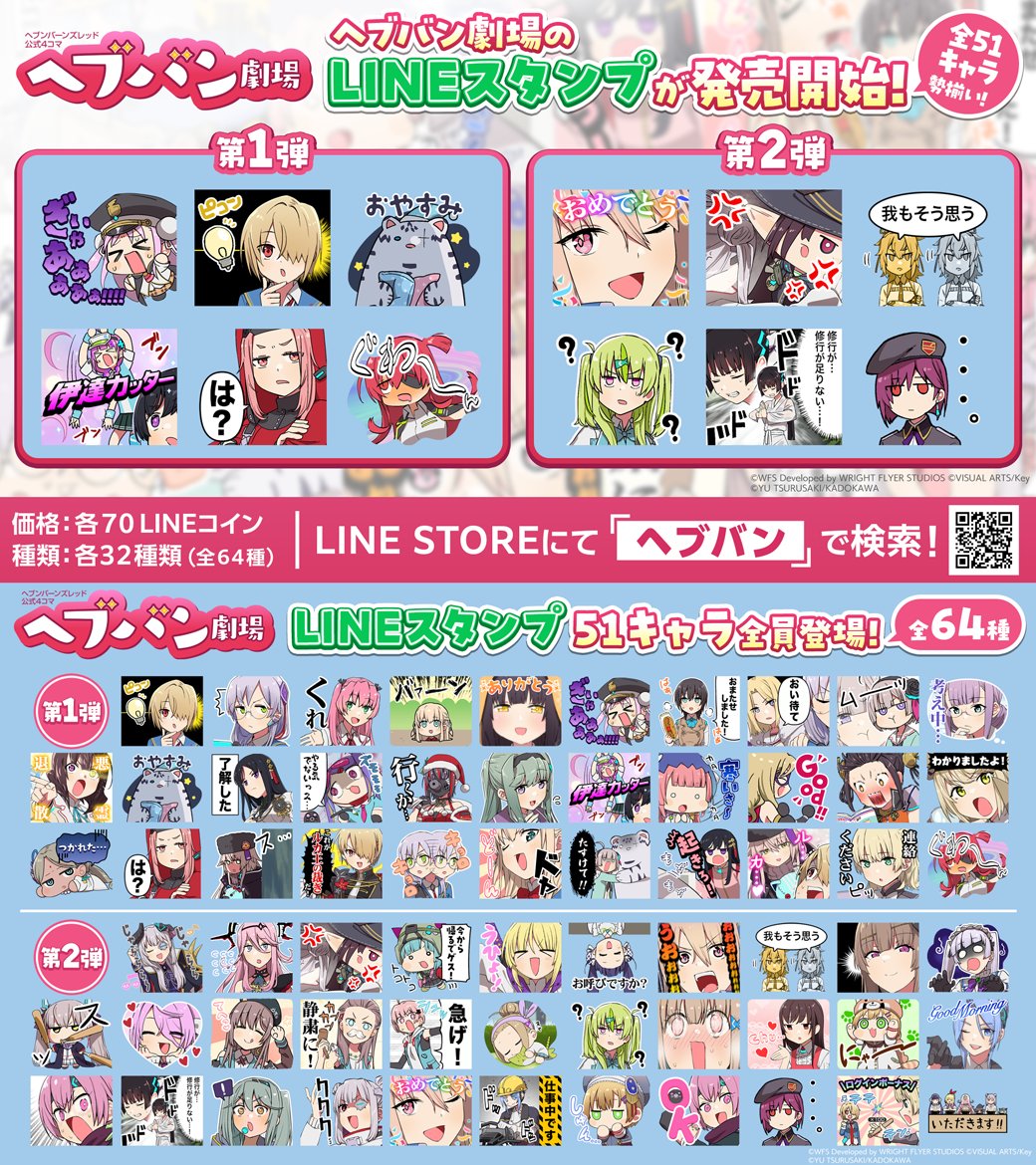 koya_hina1102 tweet picture