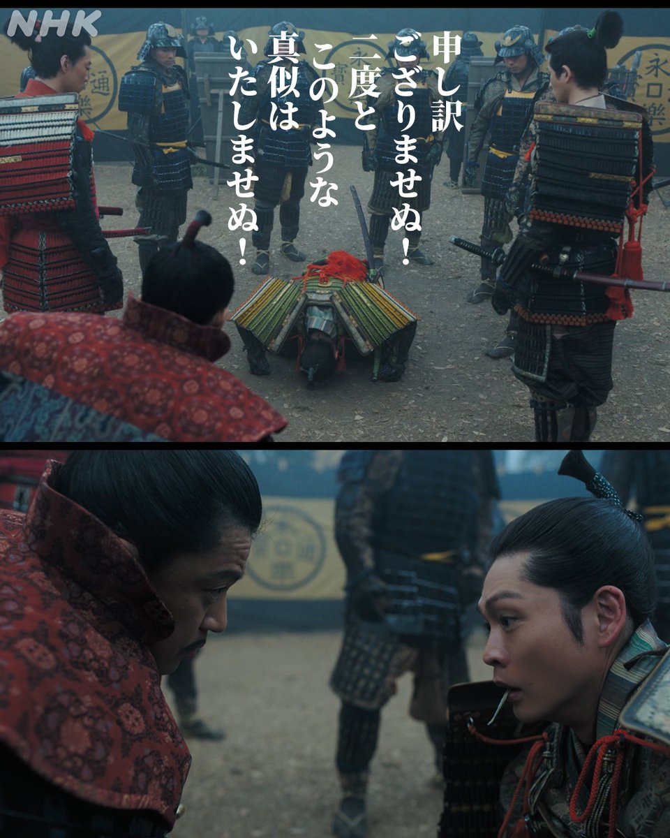 nhk_toyotomi's tweet photo. ＼覚えてる？ #豊臣兄弟 あのシーン🐒🐒💨／

▶️第15回 「姉川大合戦」より

「申し訳ござりませぬ！」

【第4章 元亀争乱編】
まとめはこちら🔗https://t.co/2FNGXuflWX

#松下洸平 #小栗旬 https://t.co/8VtSTYozK0