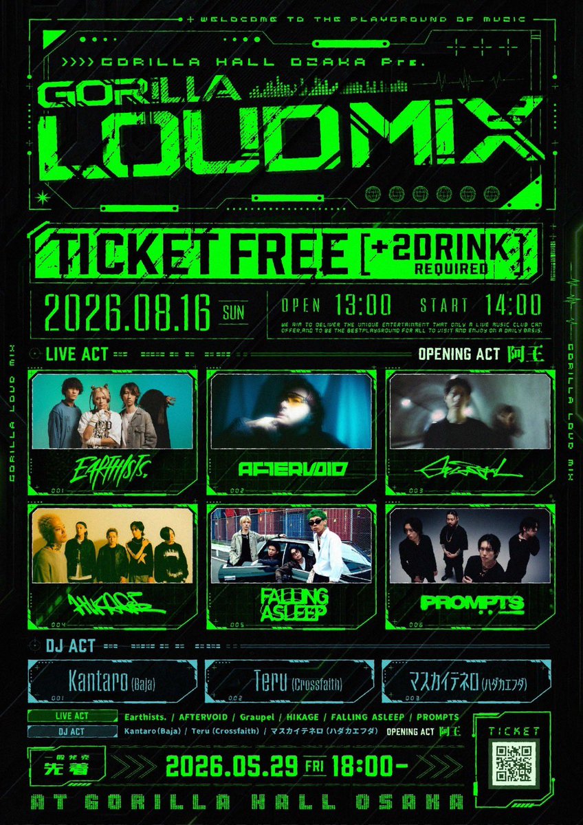 hikage_sapporo's tweet photo. 🔥🔥タイムテーブル解禁🔥🔥

2026.8.16(SUN)大阪GORILLA HALL
GORILLA HALL OSAKA Pre.
🦍⚡️GORILLA LOUD MIX⚡️🦍

HIKAGEは
トリの19:50-の出演となります！

ACT:
HIKAGE / Earthists. / AFTERVOID / Graupel / FALLING ASLEEP / PROMPTS
DJ ACT:
Kantaro(Baja)
Teru(Crossfaith)
マスカイテネロ(ハダカエフダ)

OPEN 13:00 / START 14:00
🎫TICKET FREE（+2DRINK REQUIRED）
🚨🚨チケット無料🚨🚨

チケット残りわずか⚠️
🎫: https://t.co/3Q1JvNpJle